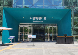 서울 보신각 제야의 종 타종 관련 이미지